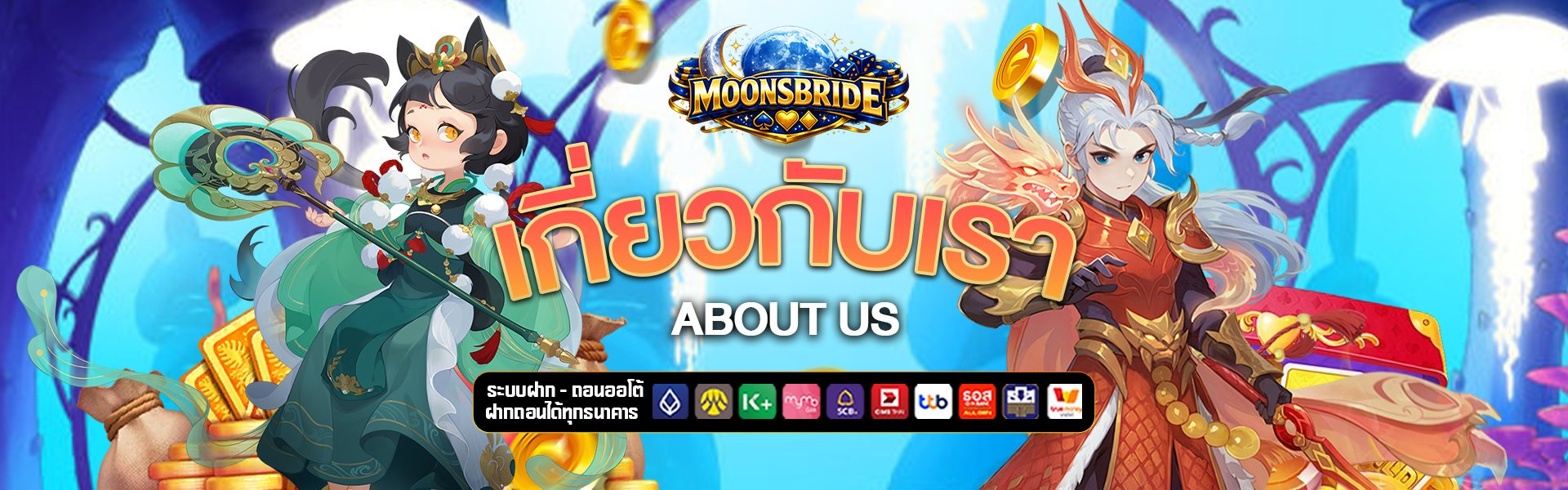 เกี่ยวกับเรา insurance-best